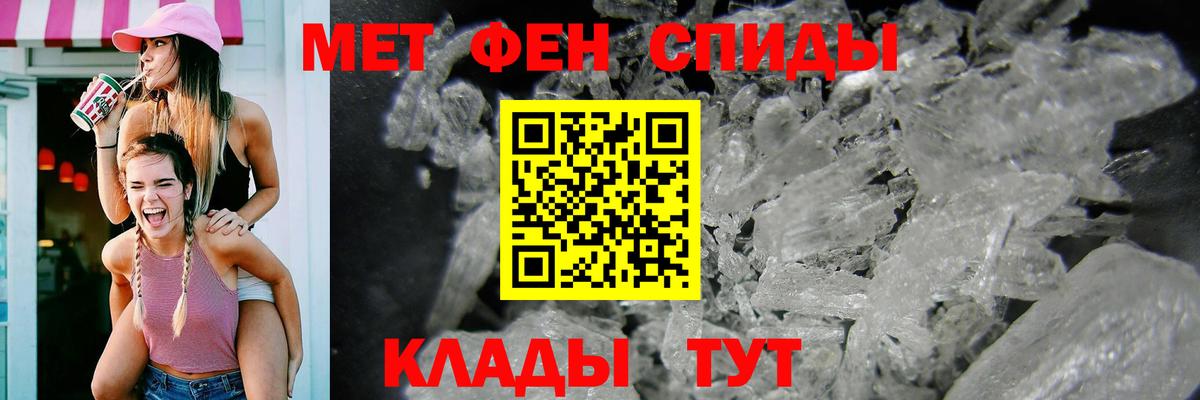Амфетамин  гидра маркетплейс  АМФЕТАМИН  Amphetamine Premium  Югорск  Вход с VPN 