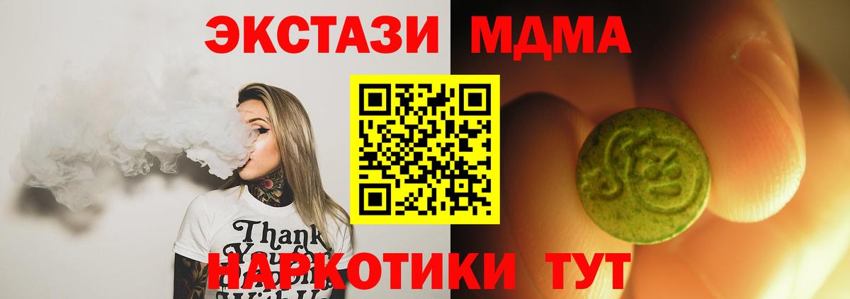 ЭКСТАЗИ louis Vuitton Югорск