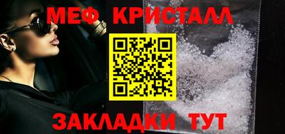 спиды Заволжье
