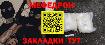 спиды Заволжье