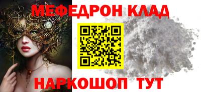 спиды Заволжье