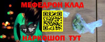 спиды Заволжье