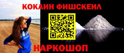 спиды Жуковский
