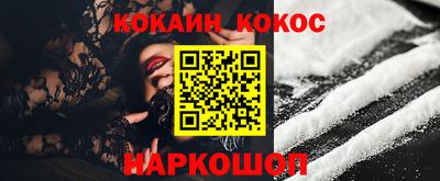 спиды Жуковский