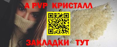 спиды Жуковский