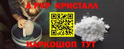 спиды Жуковский