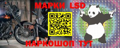 спиды Заволжье