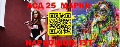 спиды Жуковский