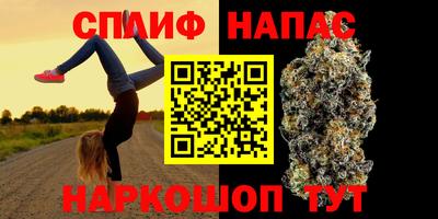 спиды Жуковский