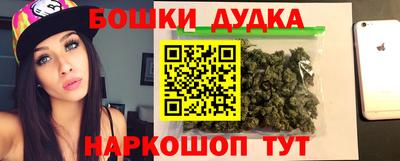 мдма Заводоуковск
