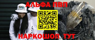 спиды Жуковский