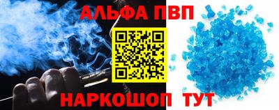 спиды Жуковский