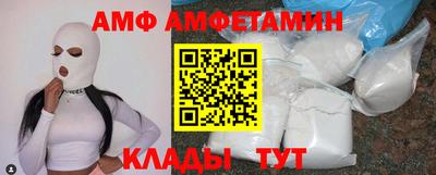 спиды Жуковский