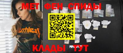 спиды Заволжье
