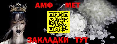 спиды Жуковский