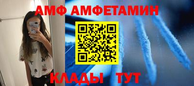 спиды Жуковский