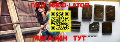 спиды Заволжье