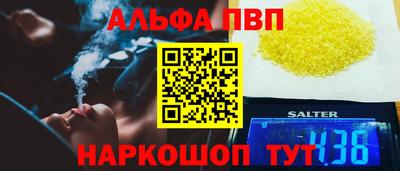 спиды Заволжье