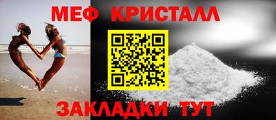 мдма Заводоуковск