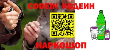 спиды Жуковский