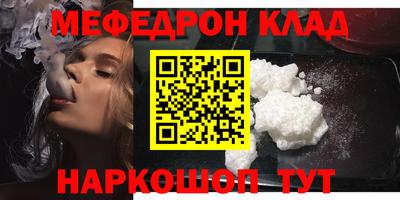мдма Заводоуковск