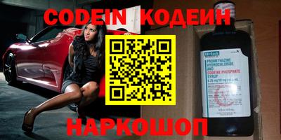 спиды Заволжье