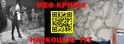 мдма Заводоуковск