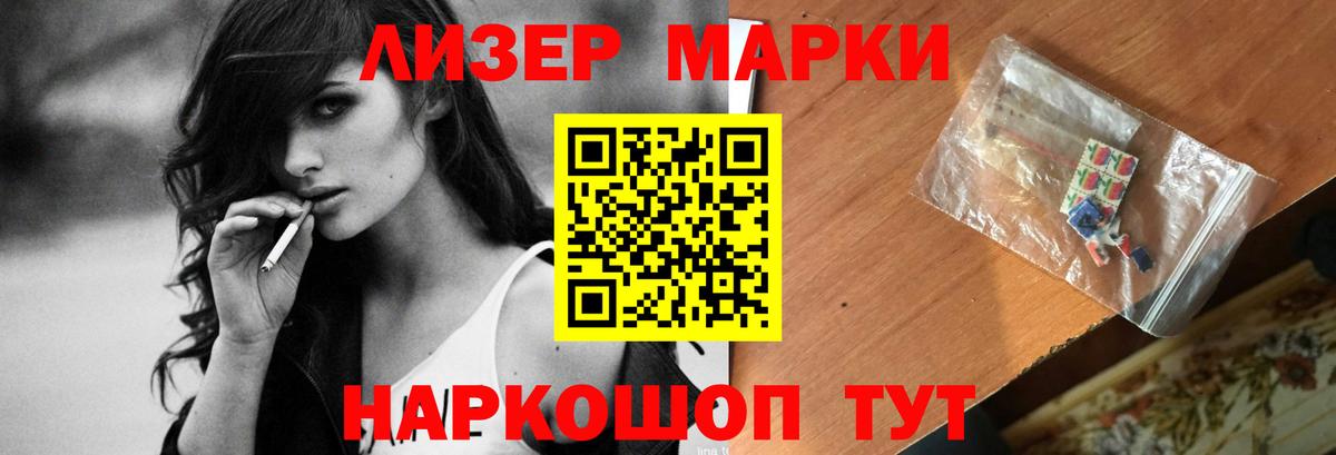 ЛСД экстази ecstasy Югорск