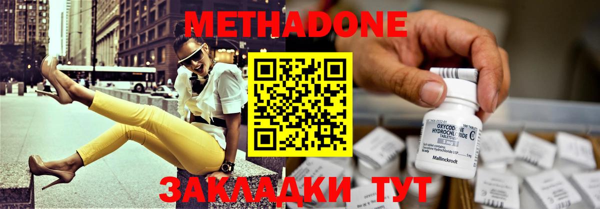 Югорск  mega как войти  Вход с VPN  Метадон белоснежный 