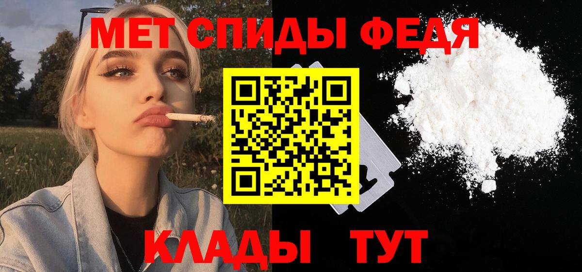 Метамфетамин витя Югорск
