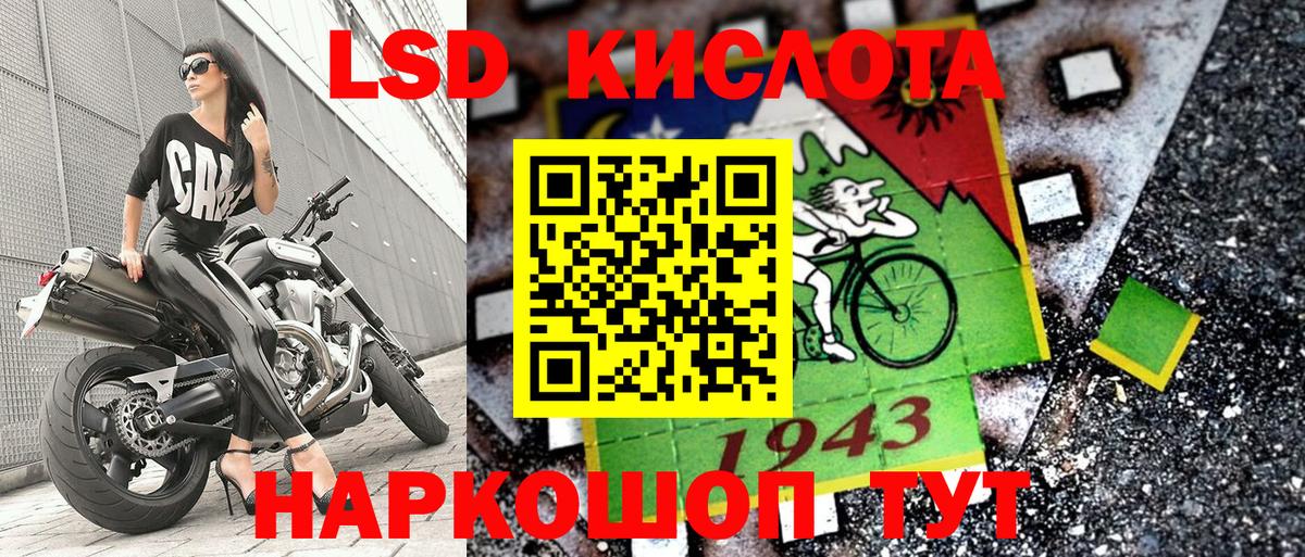 Югорск  Наркотические марки 1,5мг  Вход с VPN 