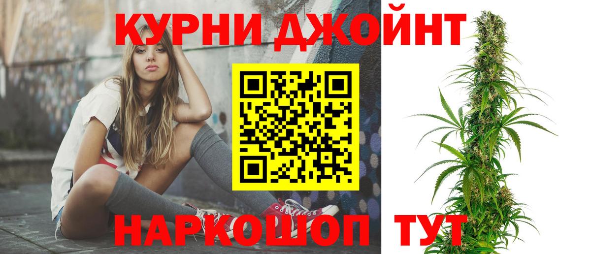 Бошки Шишки SATIVA & INDICA  Марихуана ГИДРОПОН  Бошки Шишки ГИДРОПОН  Югорск  Вход с VPN 